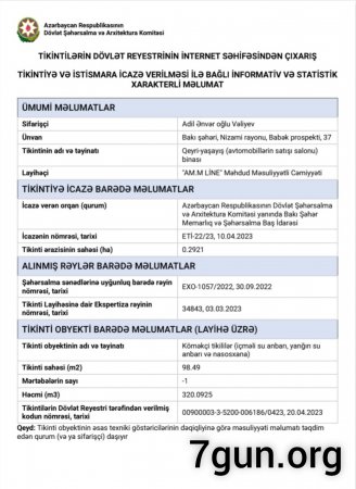 İcra başçısı avtomobil salonu üçün tikdirdiyi obyekti öz adına sənədləşdirib - FOTOFAKT